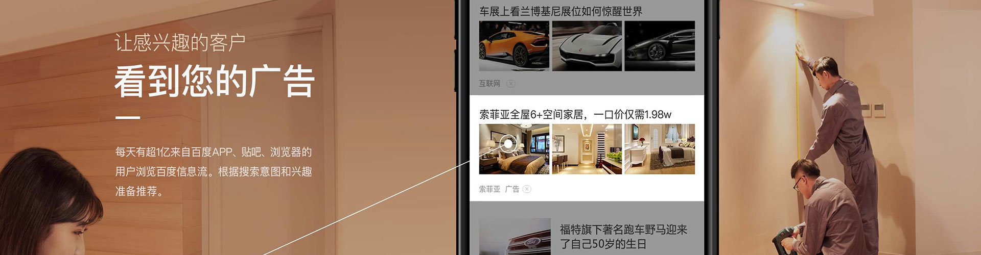 汾阳信息流大师
