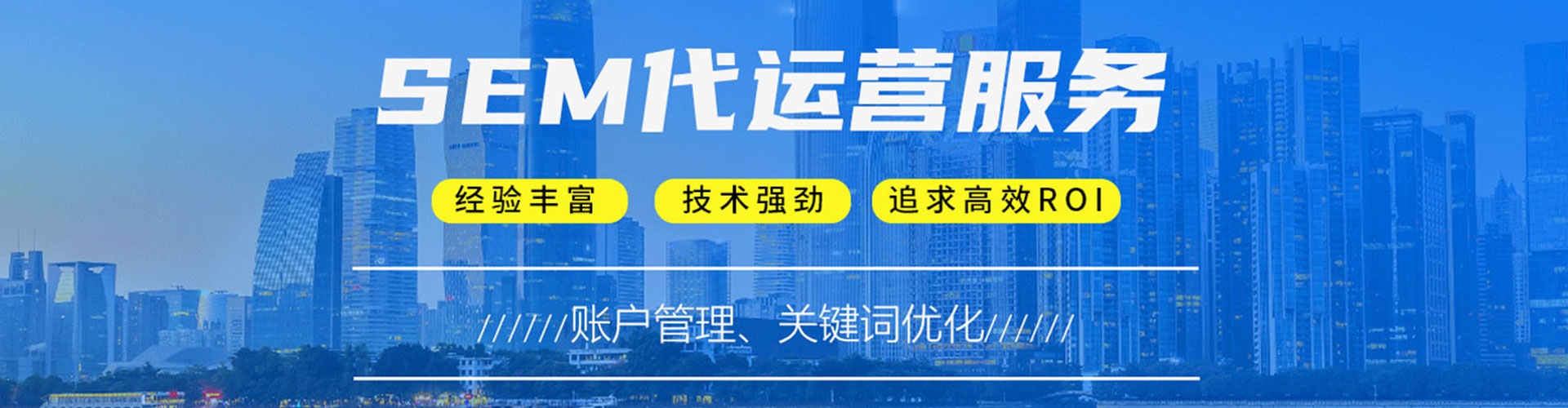 汾阳百度优化推广