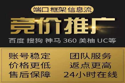 提升SEM效果：从数据看优化案例分析